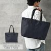 Tote A4 High Divided Popular Plain [NARU] Men's Bag, Size, Large, Zippered, Nylon, Horizontal, Capacity, Pockets, Lightweight, Brand, Stylish, Casual,