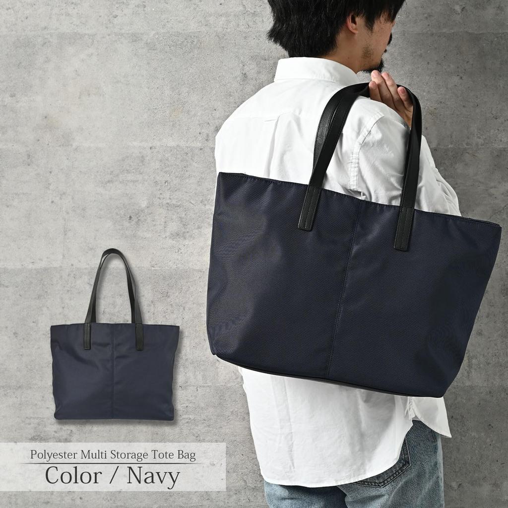 Tote A4 High Divided Popular Plain [NARU] Men's Bag, Size, Large, Zippered, Nylon, Horizontal, Capacity, Pockets, Lightweight, Brand, Stylish, Casual,
