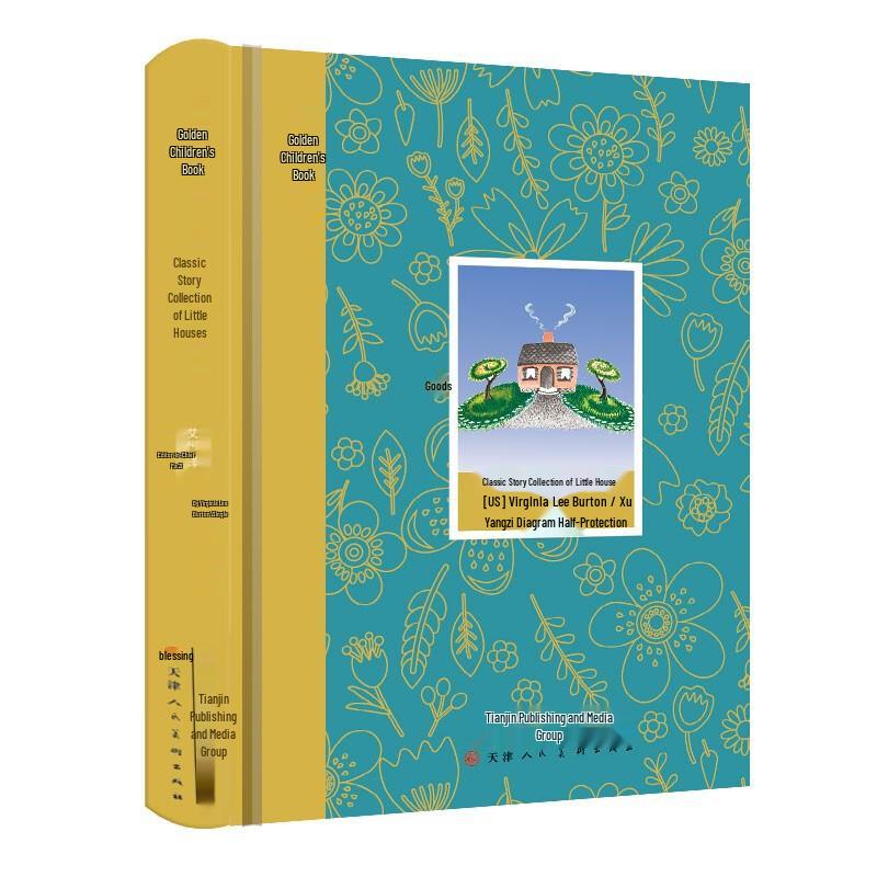 Golden Children s Book: The Little House Classic Story Collection
