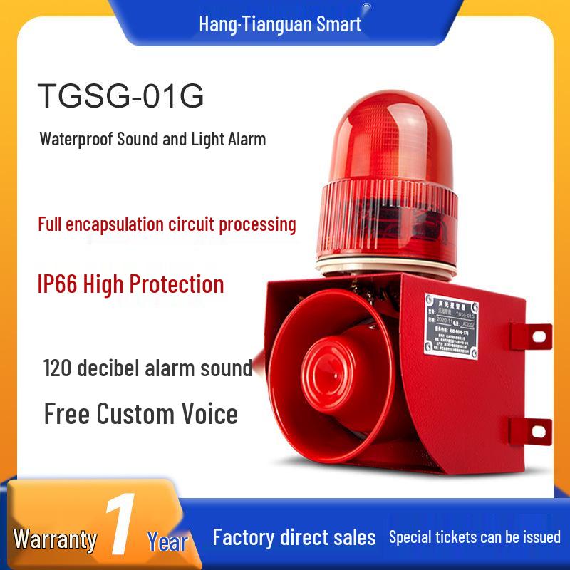 TGSG-01G IP66 Outdoor Waterproof Dustproof Sound & Light Alarm. AC380V