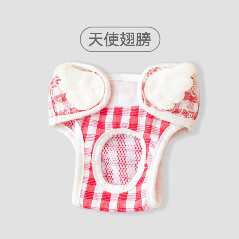 Washable dog physiology pants female dog anti-harassment panties medium and small dog aunt teddy pants pet breathable diapers