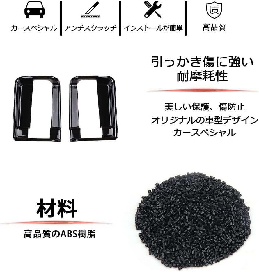 MEKOMEKO VO-NLKB Toyota Neues Modell VOXY NOAH Serie 90 Spezielle Türgriffverkleidung Innen