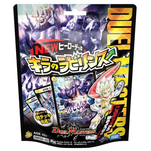 Duel Masters DMSD-02 New Hero Deck Kira's Labyrinth