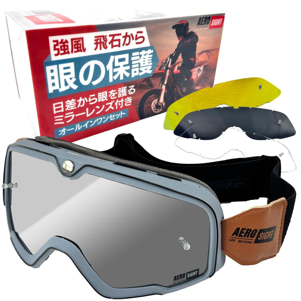 AERO SIGHT Motorcycle Set 3 Spare Mirror Smoke Clear Lens For and Motocross Goggles, Gray, All-in-One (Includes Lenses) - Lens, Lens, - Motorcycles,