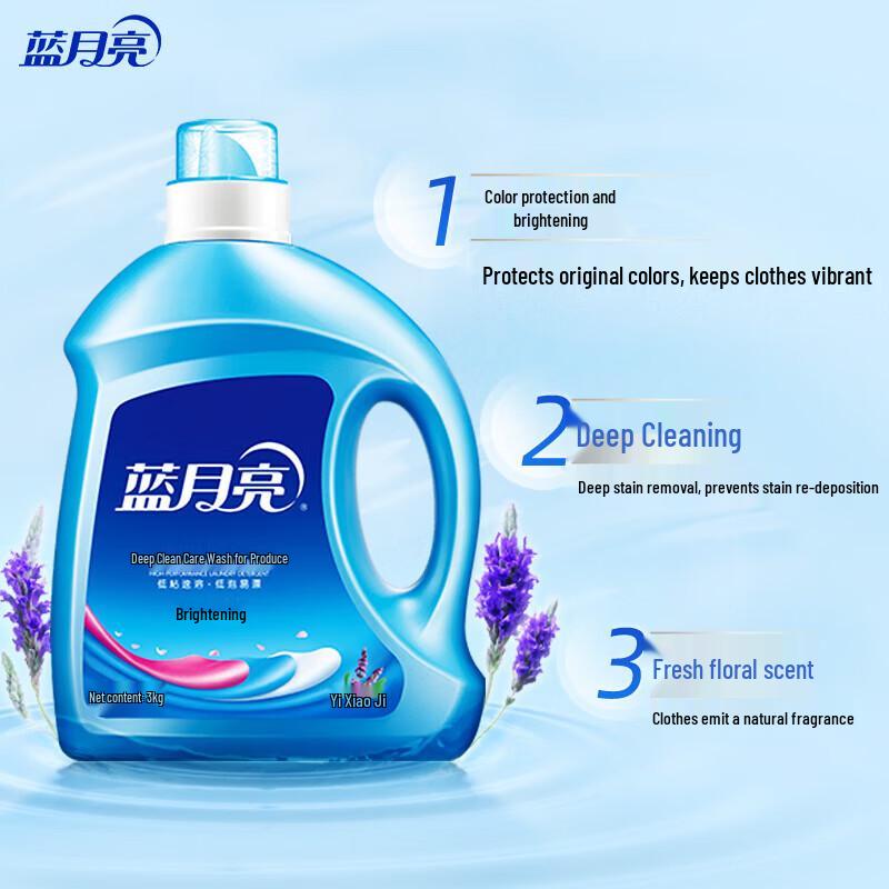 Blue Moon Brightening Laundry Detergent
