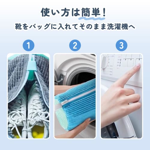 CocoFill Shoe Laundry Net, Dedicated To Washing Shoes, Shape-Retaining, Heavy-Duty, Yellow, 1 Net, 19cm Diameter X 39cm Length, Compatible with Top-Lo