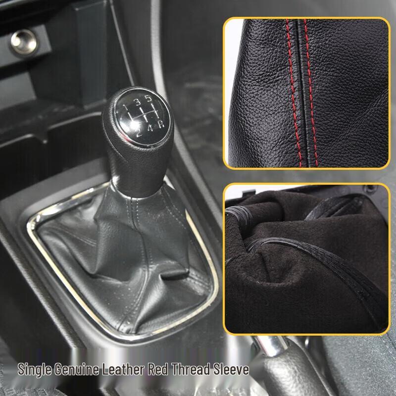 Gear Shift Lever Dust Cover & Protection Sleeve for Changan Suzuki Alsvin
