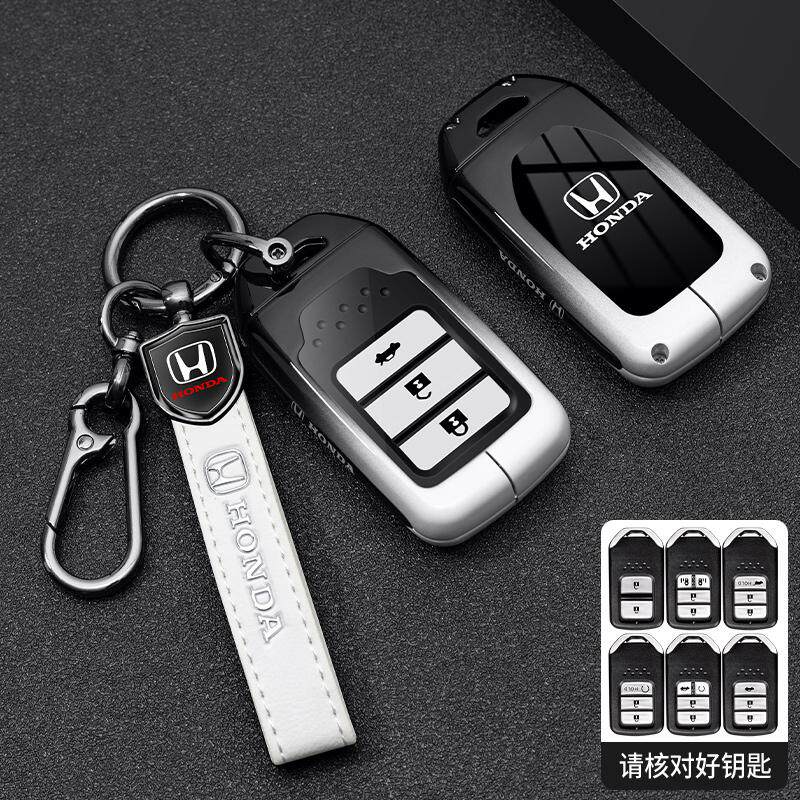 QHC2 Suitable for Honda CRV keycase 11th generation Accord, Civic, 10th generation Haoying XRV shell shaped grid folding crown buckle