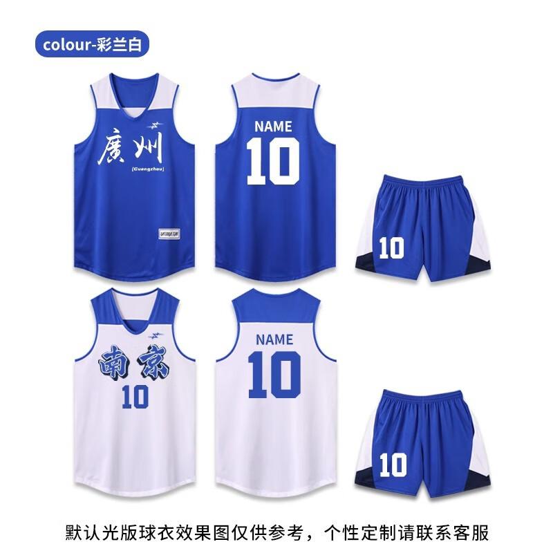 Унисекс reversible быстросохнущий баскетбольный комплект (майка и шорты) Chiwu 6XL