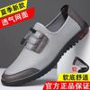 Mesh Men's Shoes Summer Hollow Breathable Mesh Shoes One Pedal Men's Casual Soft Sole Light Driving Mesh Shoes