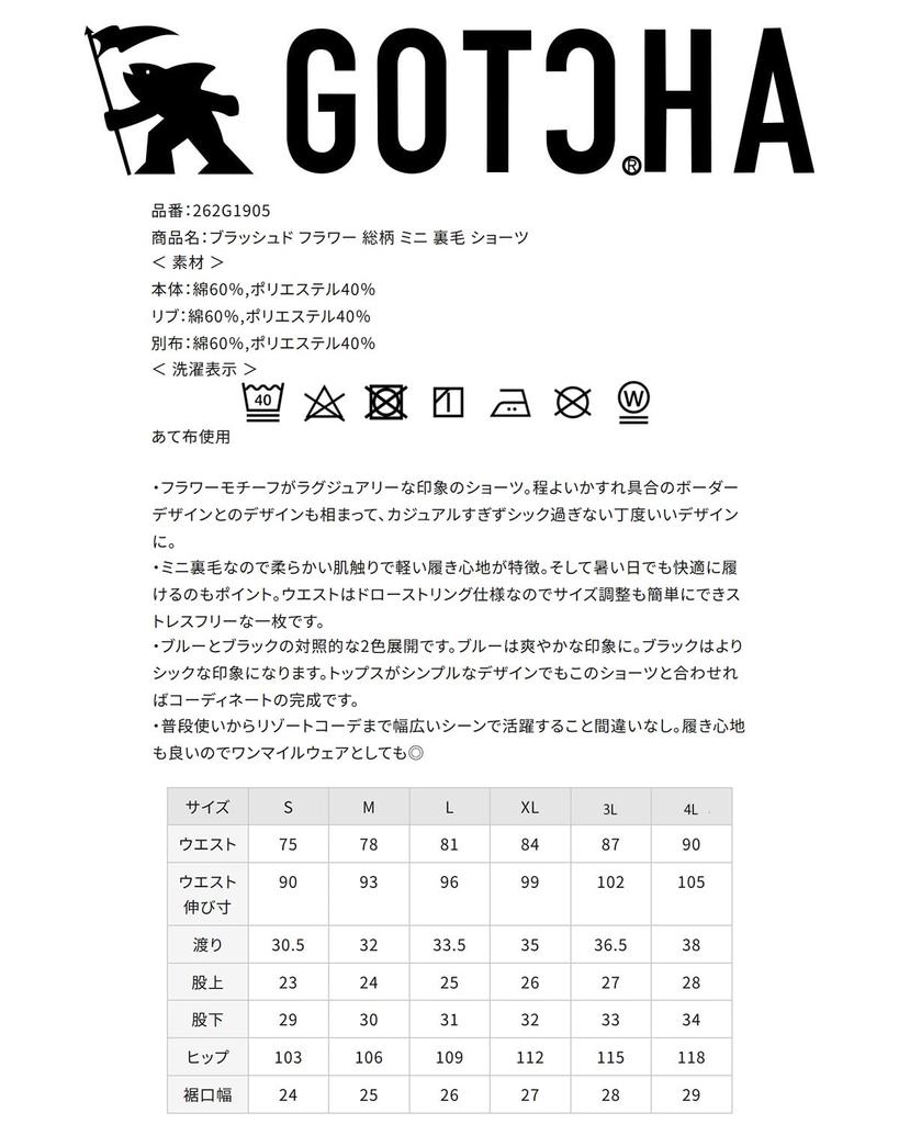Brushed Flower Print Mini Fleece Shorts Unisex Surfing Casual Wear Half Pants Trousers Summer Clothes 262G1905 Black L [Gatcha] All-Over Men's