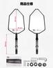 KEMIMOTO KM3006 Bar End Mirror, Bike Right and Right Set, Bike Mirror, Square Type,