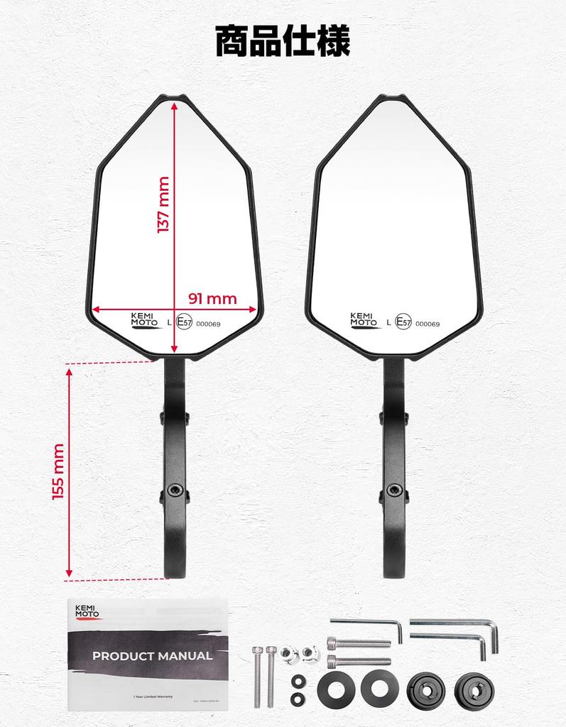 KEMIMOTO KM3006 Bar End Mirror, Bike Right and Right Set, Bike Mirror, Square Type,