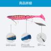 Kelain Jolty Worm Vj28 Sea Bass Flounder Lure 13cm 34.6g