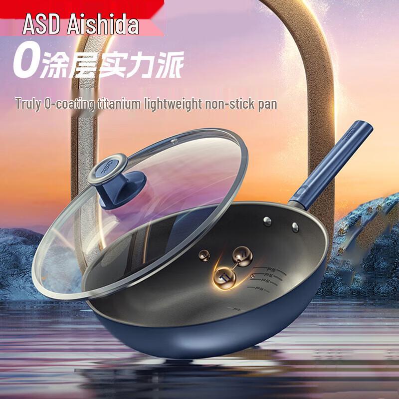 ASD 30cm Titanium Non-stick Wok