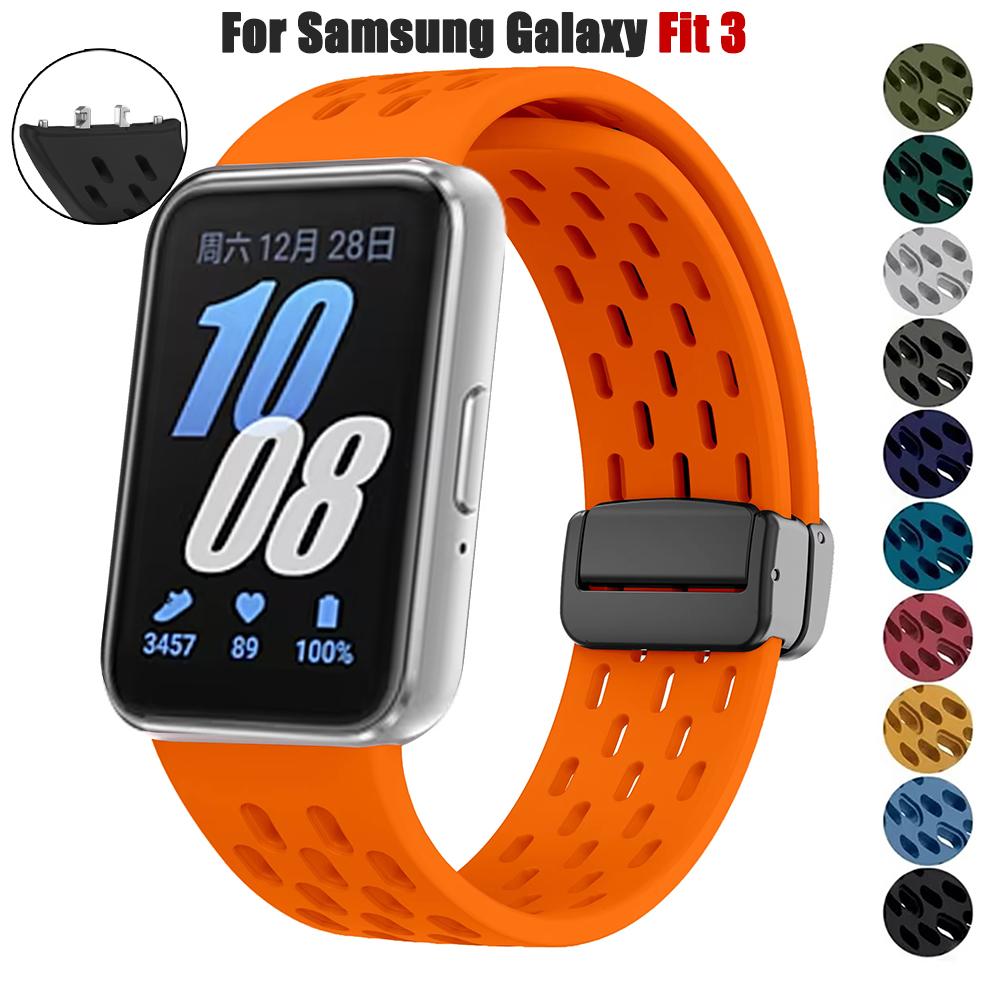 Magnetic Silicone Strap For Samsung Galaxy Fit 3 Sports Band Bracelet For Galaxy Fit3 Smart Watch No Gaps Wristband Accessories
