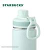 Starbucks Stainless Steel Sports Tumbler