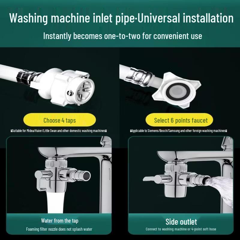 Xihe Full Copper 1-in-2-out Washing Machine Faucet