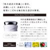 ReFa BEAUTECH MASK 130g Hair Mask for Hair Care, Shiny Hair, Smooth Hair, Damage Care