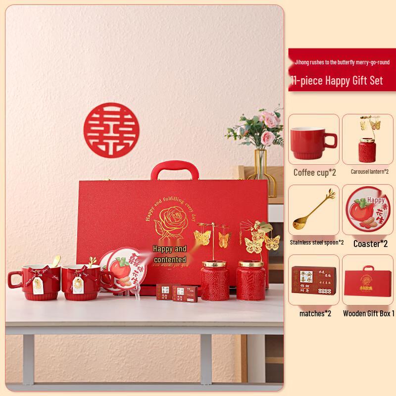 Lianxiji Wedding & Housewarming Cup Set