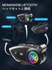 Moman Motorcycle Moman Wireless Motorcycle Intercom with Noise 500m Talk Japanese 32 Hours of Continuous IP67 Easy CVC Motorcycle Helmet Intercom