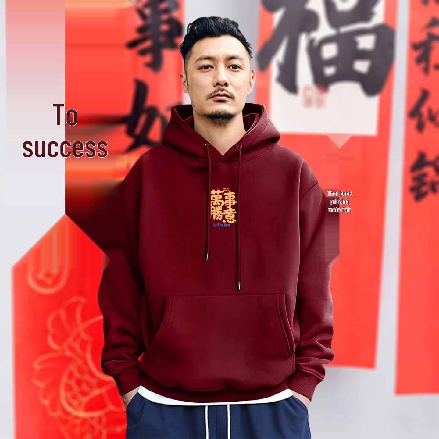 Men s Heavyweight Hooded Sweatshirt - Autumn/Winter Loose Velvet-Lined Casual Jacket XL (150-180 lbs)