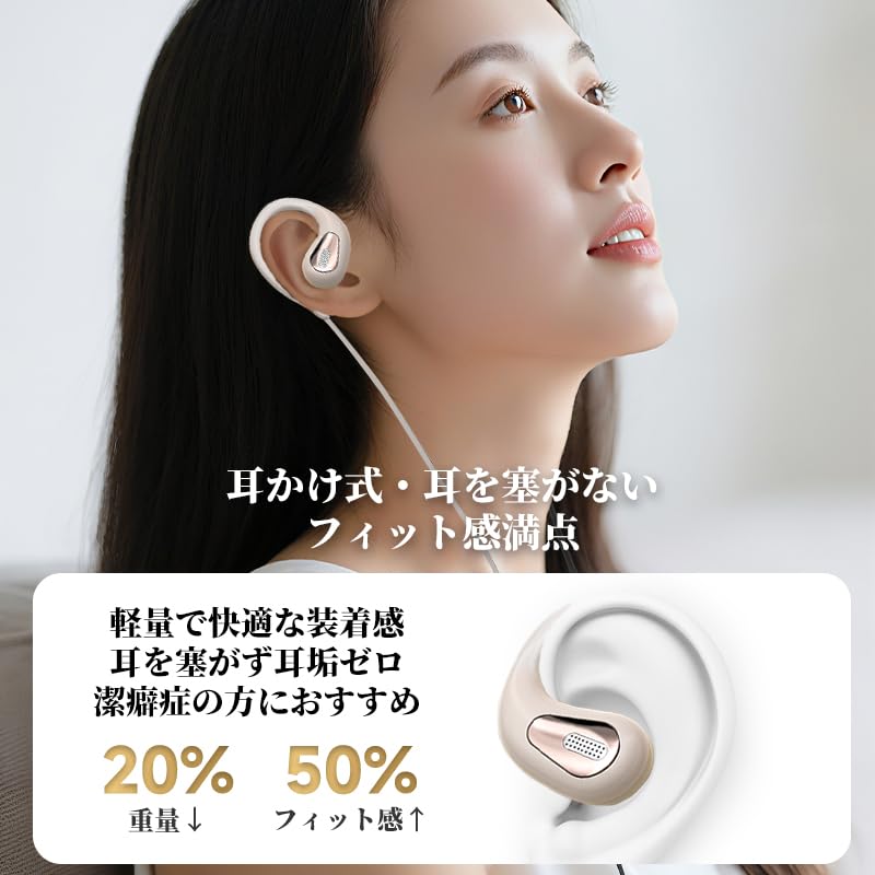 In Kabelgebundenen Kopfhörern Ohne Ohrbügel Verstellbar Entwickelt aus Knochenleitung Perfekt für Schreibtisch und Outdoor Beige [Neu 2025] 3,5-mm Open-Ear Mikrofon,