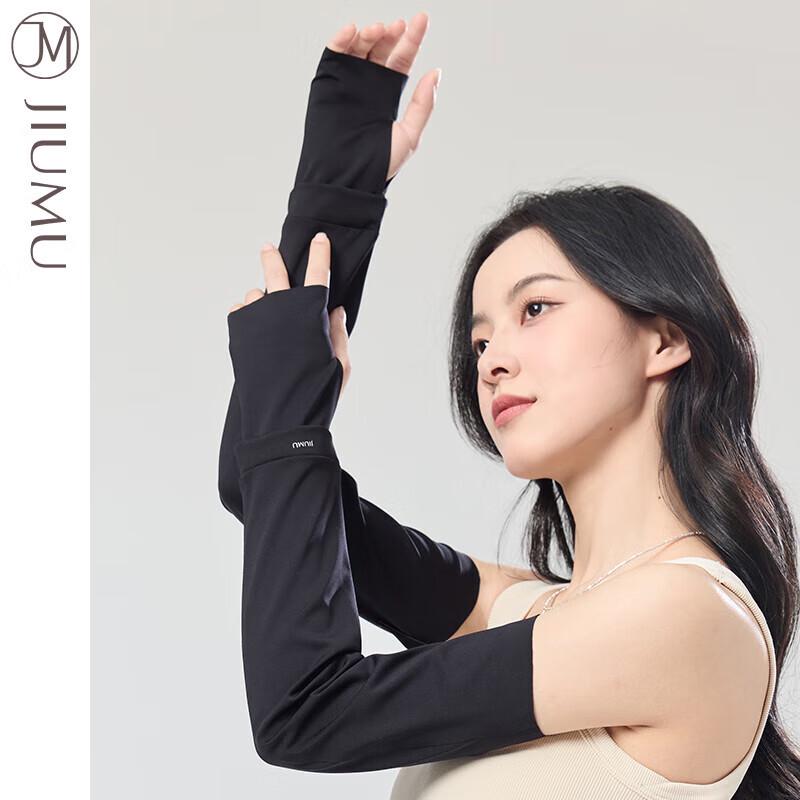 JIUMU Ice Silk Sun Protection Arm Sleeves One Size