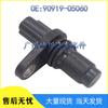 Toyota Crankshaft Position Sensor 90919-05060 for Corolla, Crown, RAV4, Highlander.