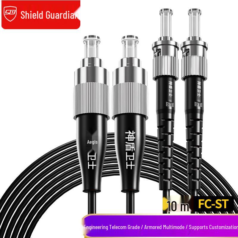 Aegis Guard Telecom-Grade Armored Fiber Optic Patch Cable