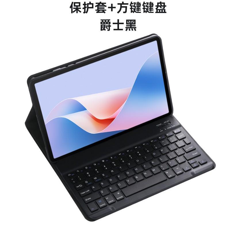 OPPO Pad 4 Pro 13.2 Inch Full-Body Soft Case With Bluetooth Keyboard Detachable Type Cover Business Travel