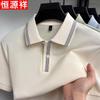 Hengyuanxiang Men's Cool-Feel Polo Shirt