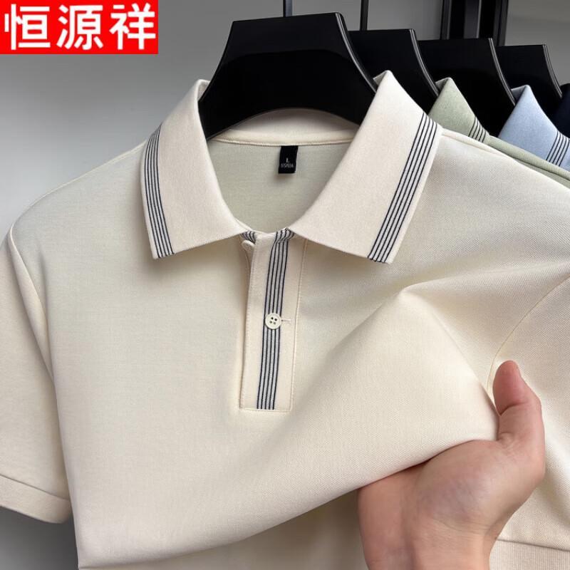 Hengyuanxiang Men's Cool-Feel Polo Shirt