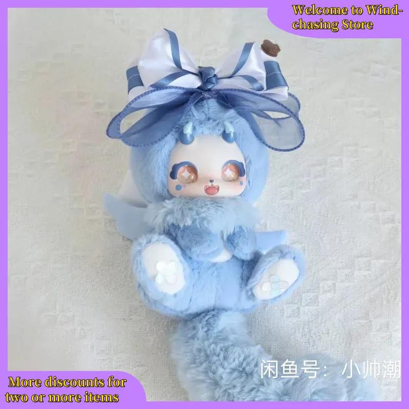 Boboco Sweetheart Ručně vyráběná plyšová panenka v slepé krabičce Trendy Roztomilá Dívčí Párty Série Narozeninový Dárek Autentická Nová Hračka a Koníčky