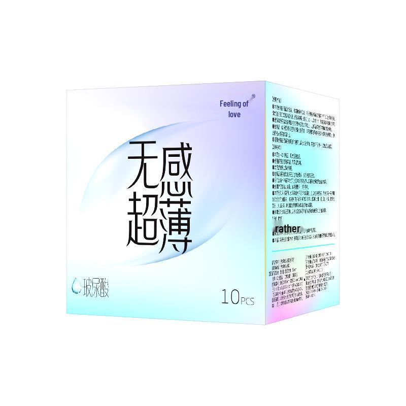 Ultra-Thin 001 Hyaluronic Acid Small Condoms for Men - Bare Entry, Long-Lasting, Safe Condoms