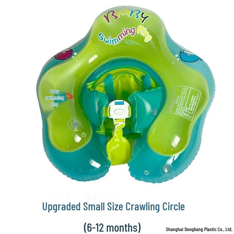 WEZHO Toddler Inflatable Swim Float with Canopy