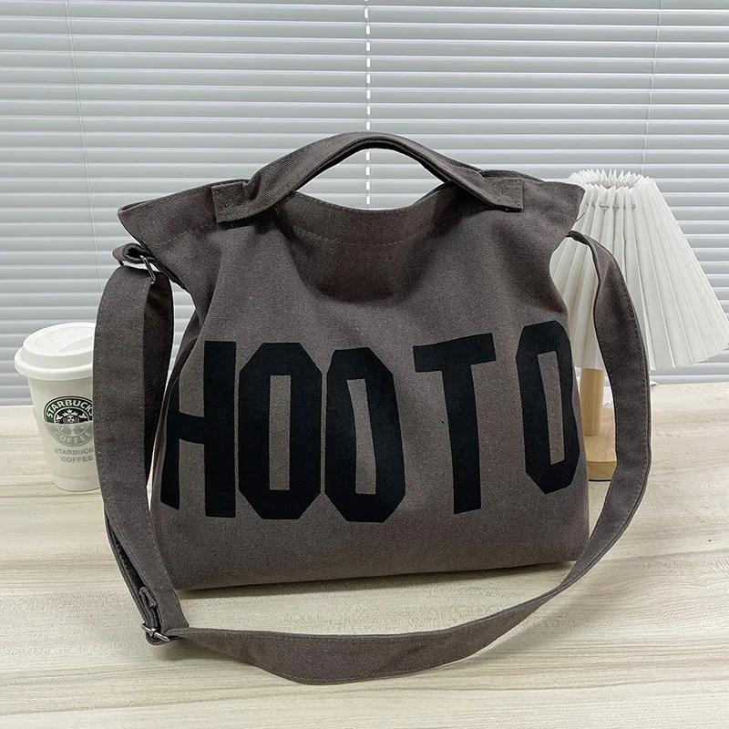 Youth Large Capacity Crossbody Bag, Letter Solid Color Shoulder Bag, Large Capacity Tote Bag, Student School Bag