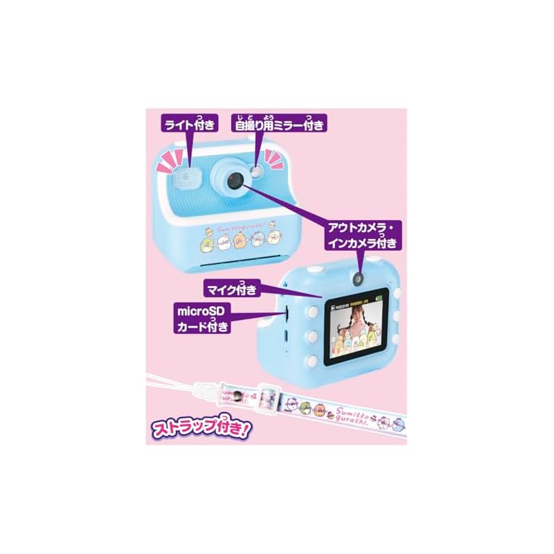 AGATSUMA Sumikko Gurashi Print Digital Camera (Ages 5 and Up)