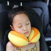 Travel Children Air Cushion Safety Seat Pillow Neck Pillow Contrast Color Splicing U-shaped Pillows