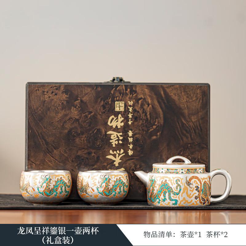 Золотой Серебряный Набор для Kung Fu чая «Дракон и Феникс» Дуньхуан