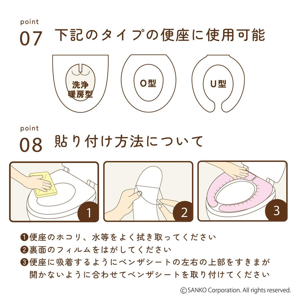 In Sanko Toilet Seat Toilet 1 Lavender [Made Japan, Deodorizing, Washable] Non-slip Cover, Seat, Pair, Violet, Adsorption, KC-54
