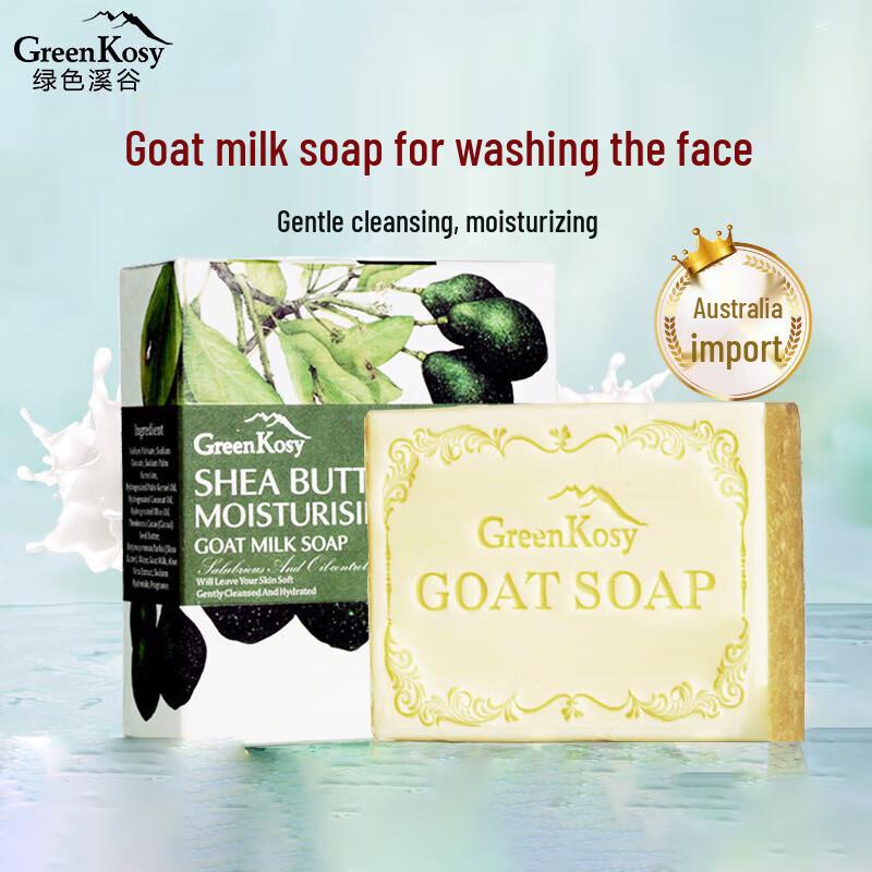 Green Valley Avocado & Kiwi Goats Milk Soap Set