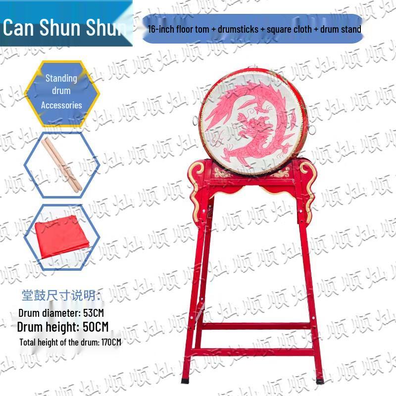 Canshunshun Red Performance Dragon Drum