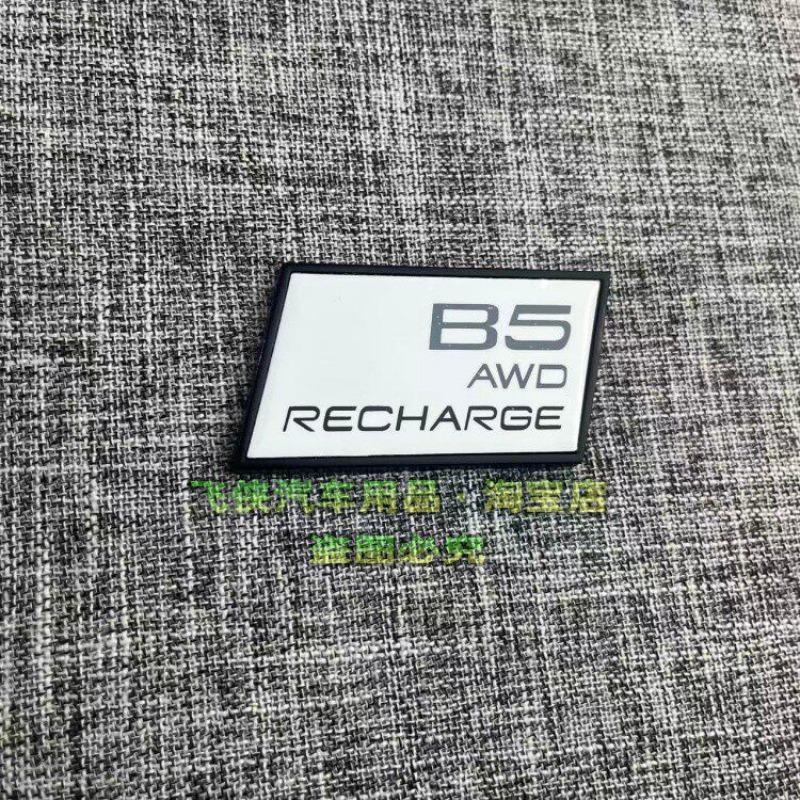 XC90XC60 rear XC40 modified shield labeling B5B6T3T5T6T8T4 decorative label as the picture1