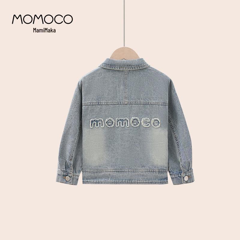 Mamimaka Boys' Spring/Autumn Denim Jacket