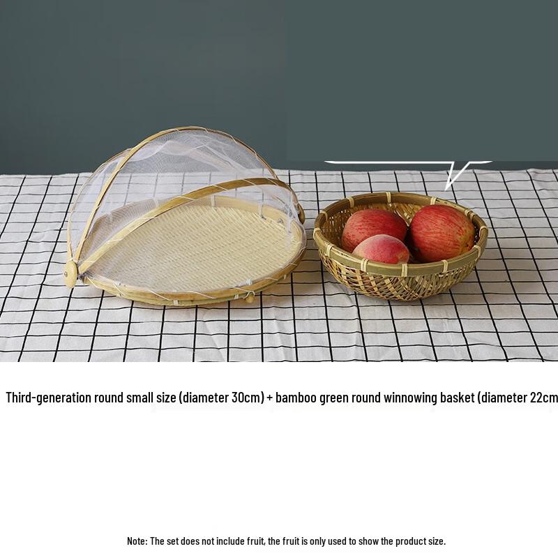 Handwoven Bamboo Basket Set