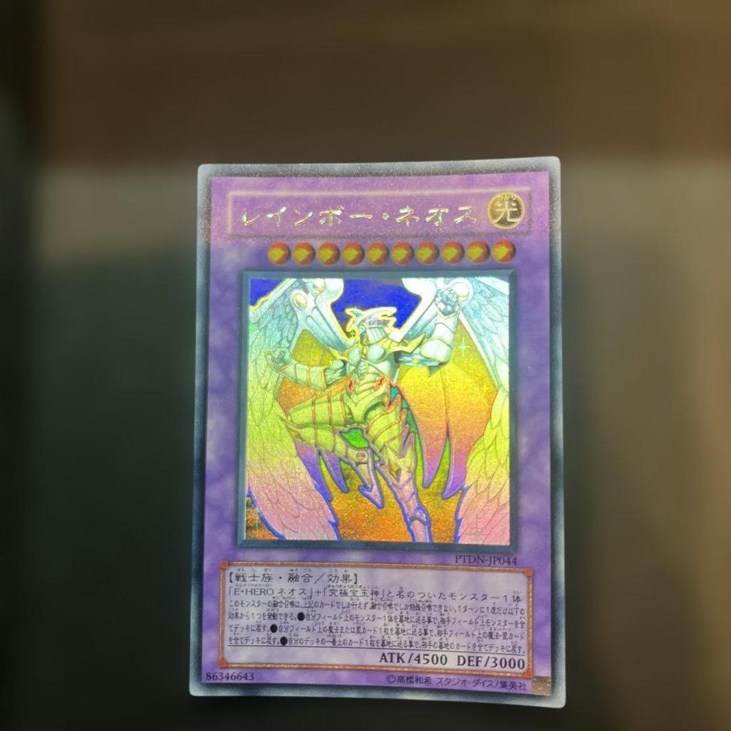 Used Yu-Gi-Oh! Rainbow Neos PTDN-JP044 Holo