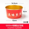 Disposable Gold Foil Paper Takeaway Bowls