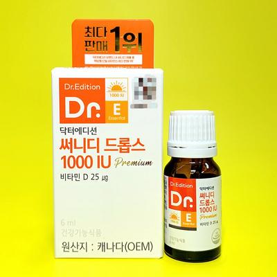 Doctor Edition Sunny D Drops 1000IU Infants Kids Teens Adults Pregnant Women