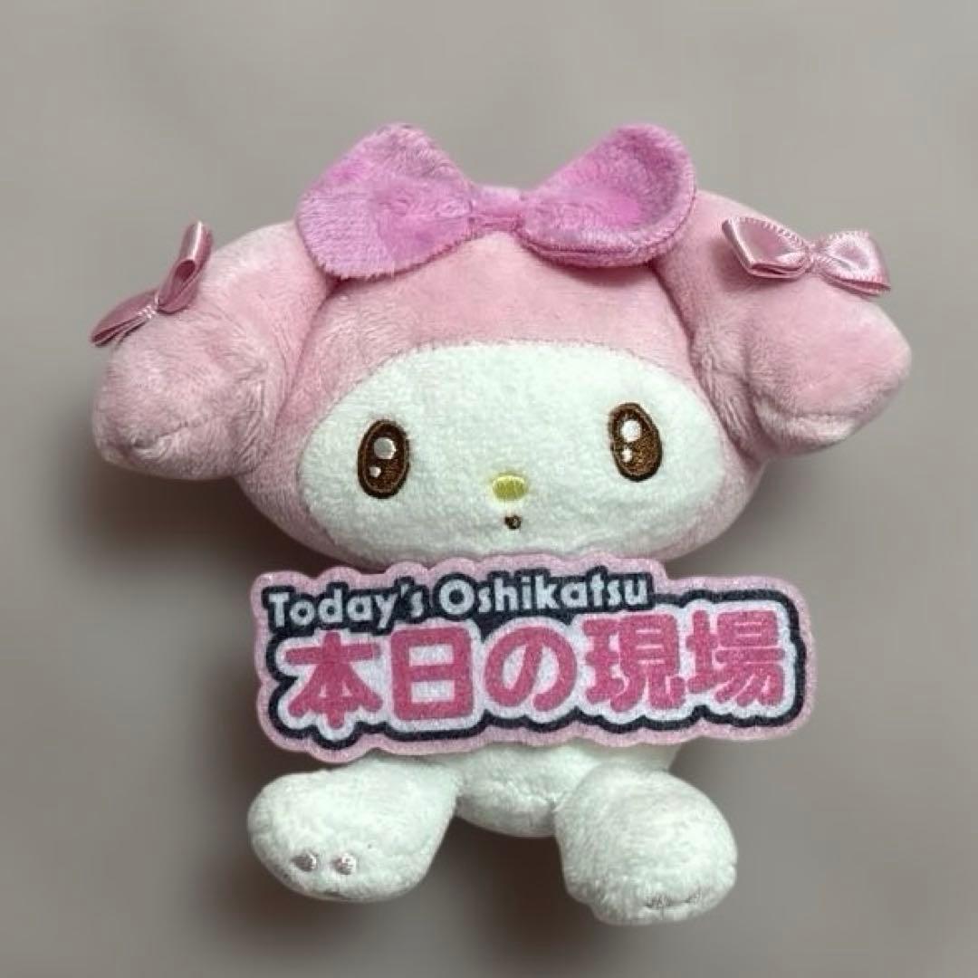 New Today s site mascot My Melody